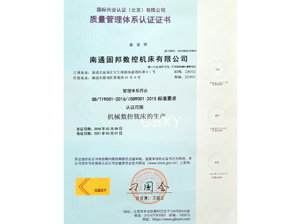 质量管理.jpg